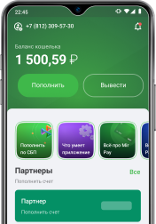 10 законов финансовые операций